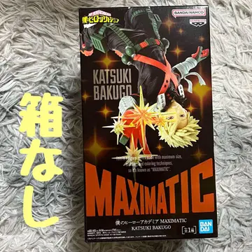 나의 히어로 아카데미아 MAXIMATIC 바쿠고 카츠키