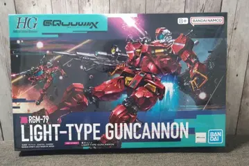 HG RGM-79 LIGHT-TYPE GUNCANNON 경캐논