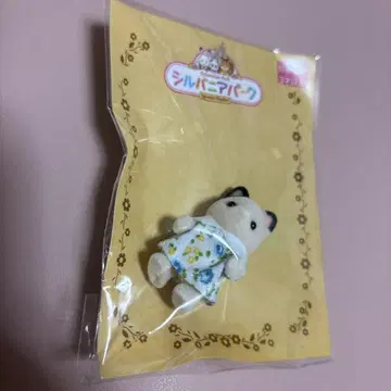 실바니아파크 인형