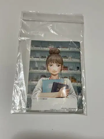 약 수첩 언성 신데렐라