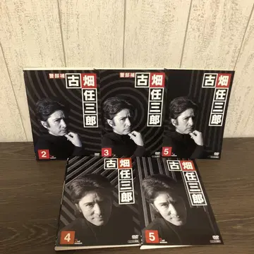 후루하타 닌자부로 DVD 5 세트