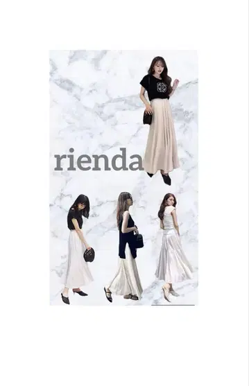rienda 라이트 베이지 플레어 롱 스커트