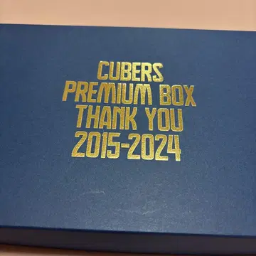 CUBERS 프리미엄 박스 하루토