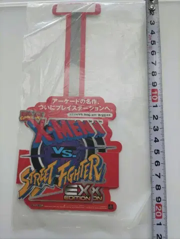 X-MEN VS STREET FIGHTER EX EDITION 판촉물