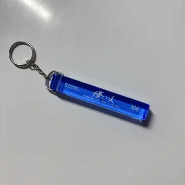 페르시카리아 호텔 키링