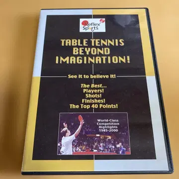 탁구 DVD