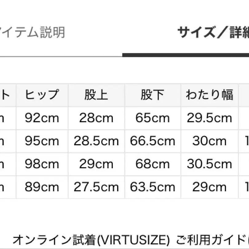 8번째 상품 이미지