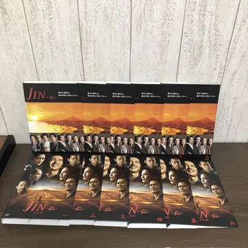 JIN -- DVD 전권 세트