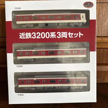 긴테츠 3200계 3량 세트 철도 컬렉션
