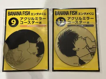 BANANAFISH 엔터테인먼트 복권 아크릴 거울 코스터 2