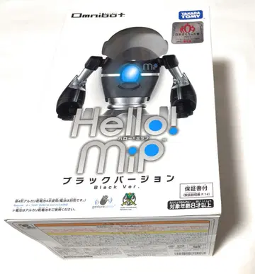 [미개봉품!] Omnibot Hello! MiP Black ver.