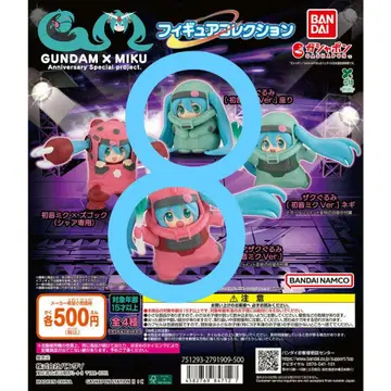 건담 GUNDAM MIKU 피규어 컬렉션 미쿠 가챠