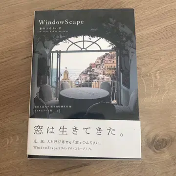 WindowScape - 창 디자인집