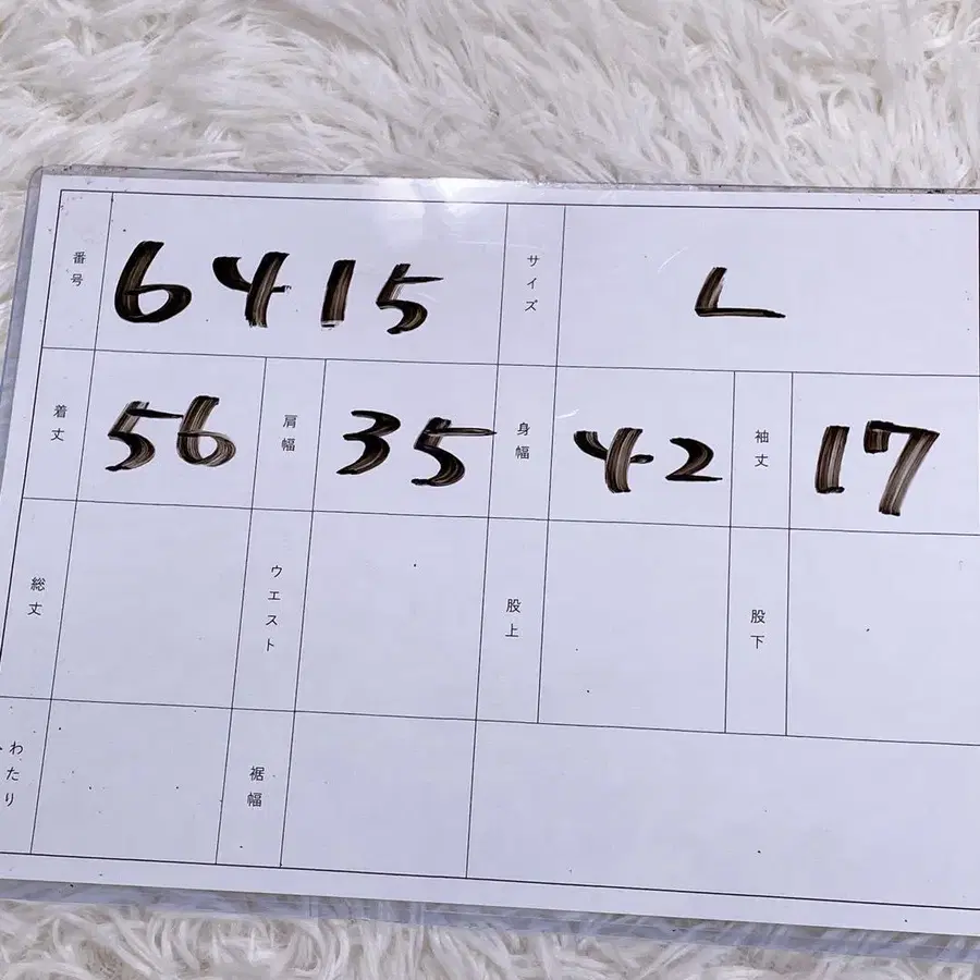 12번째 상품 이미지