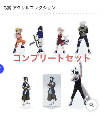 제일복권 NARUTO 파도의 나라 편 G상 아크릴 컬렉션 컴플리트 세트