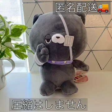 미사용 새상품 압축 없음 냥데레 봉제 인형 쿠론