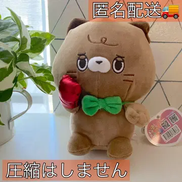 미사용 새상품 압축 없음 냥데레 봉제 인형 챠타로