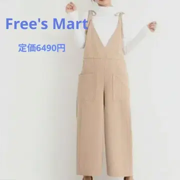 Free's Mart 리본 숄더 살로펫 베이지 돌려입기 좋은 인기 아이템