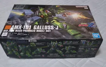 HG 1/144 가루스 J 미개봉