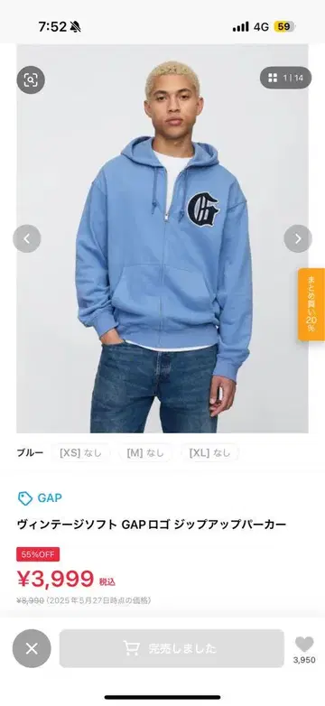 GAP 빈티지 소프트 GAP 로고 집업 후드티
