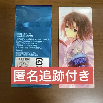 FGO 편성풍 화면 카드 료우기 시키