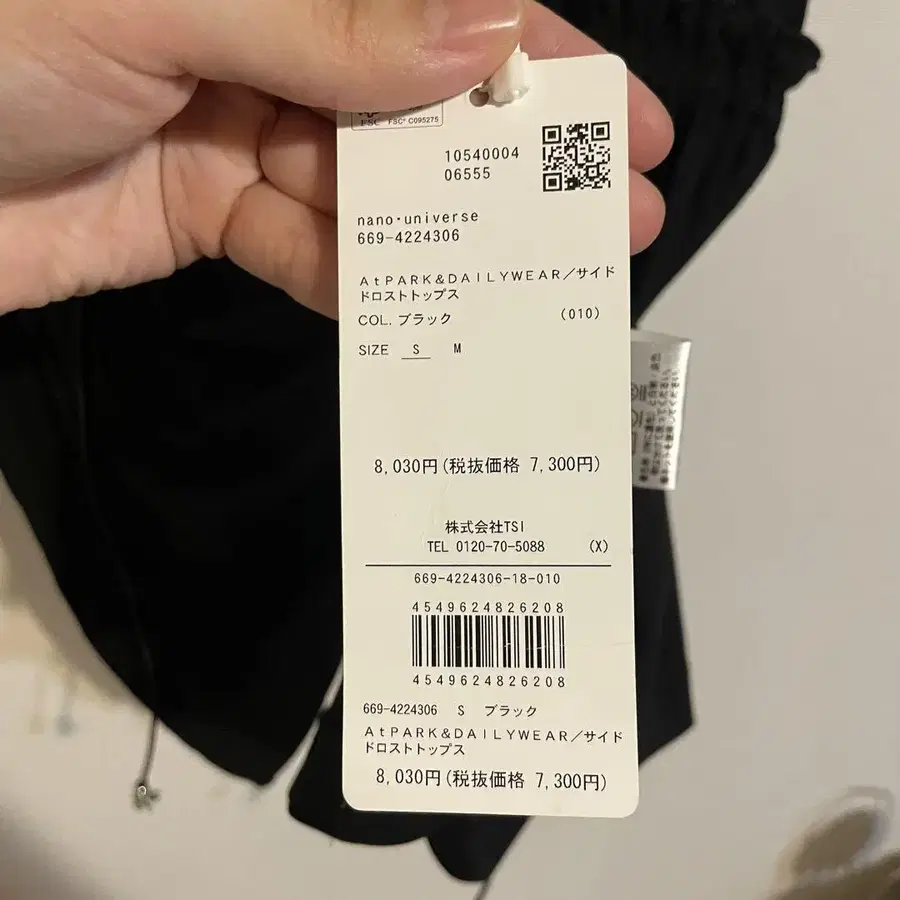 5번째 상품 이미지