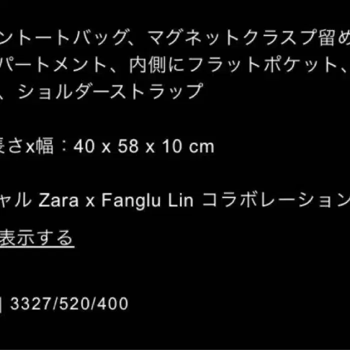6번째 상품 이미지