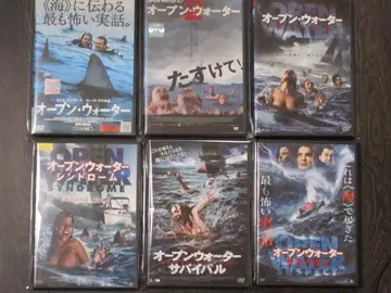 오픈 워터 DVD 6점 세트
