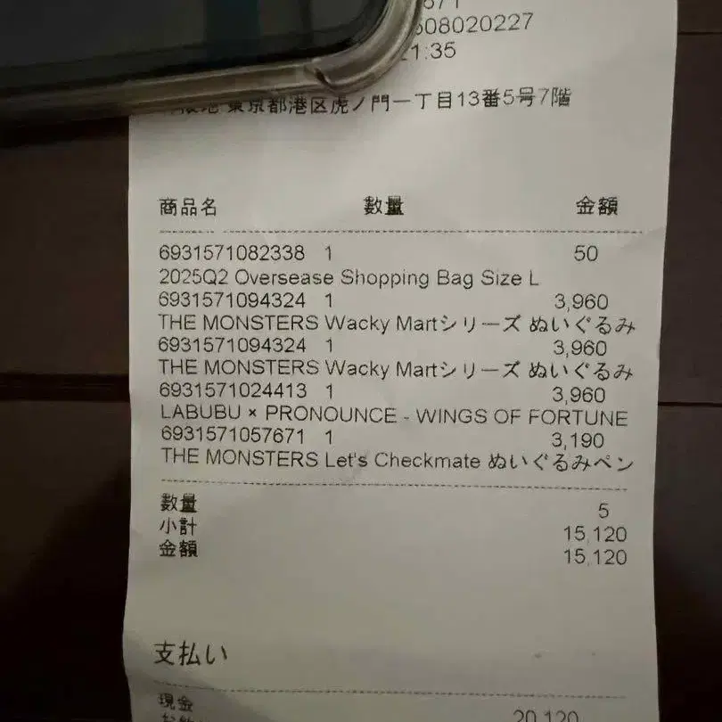 3번째 상품 이미지