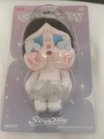 크라이베이비 봉제 인형 키링 팝마트 popmart