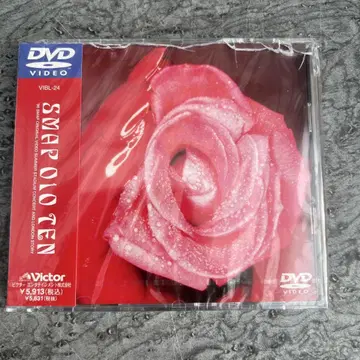 SMAP 010 TEN VIBL-24 DVD 미개봉 새상품