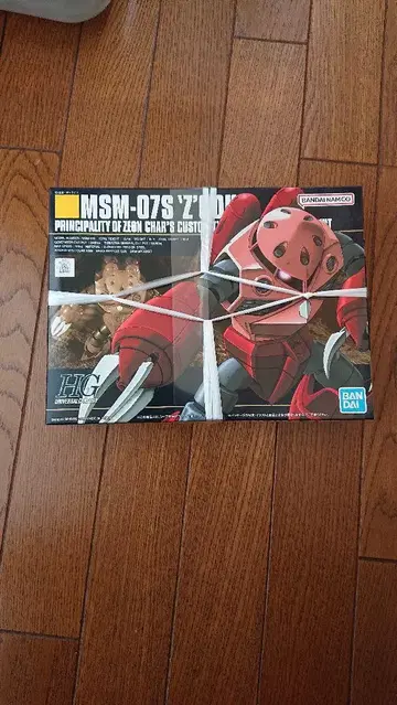 HG MSM-07S 즈고크 1/144 미개봉