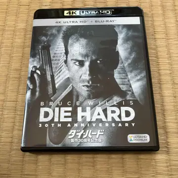 다이 하드 제작 30주년 기념판 4K ULTRA HD+Blu-ray
