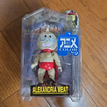 ALEXANDRIA MEAT 피규어