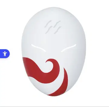 제일복권 나루토 파도의 나라 편 D상 화이트 가면