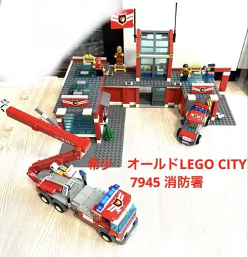 레어 올드 LEGO CITY 7945 소방서