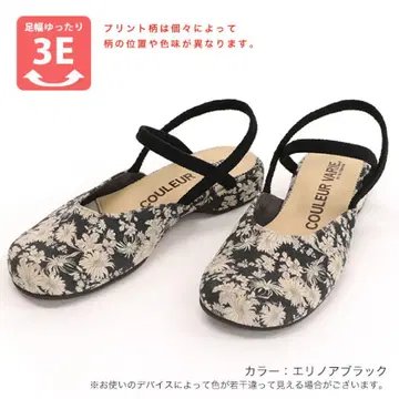 크롤 발리에 더블 스트랩 샌들 (No.99)