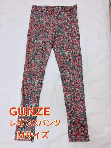 [새상품급] GUNZE 군제 레깅스 팬츠 스키니 팬츠 레깅스 M 꽃무늬