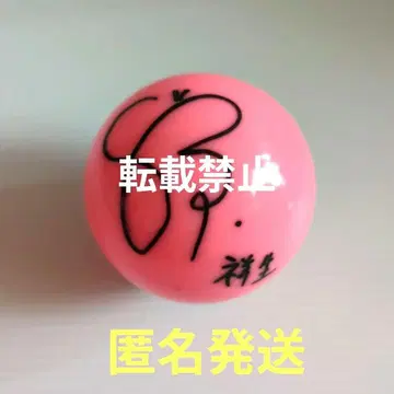 JO1 오히라 쇼세이 사인볼 KCON JAPAN 2024
