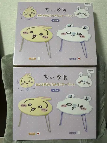 치이카와 (먼작귀) 얼굴 접이식 미니 테이블 2 (토끼 모몽가)