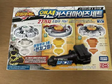 한국판 메탈 파이트 베이블레이드 개조 세트 리브라 비르고 레오네 새상품
