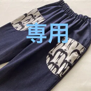 미나 페르호넨 원단 일부 사용 팬츠 핸드메이드