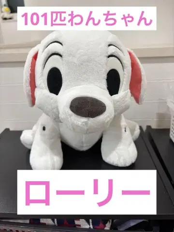 101마리 달마시안즈 꼬맹이 로리 L 봉제 인형