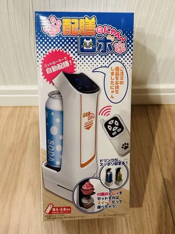 배선 로봇이다냥 윙크 블루