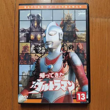 돌아온 울트라맨 DVD 친필 사인 포함