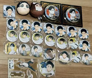 하이큐 아카아시 케이지 묶음 판매