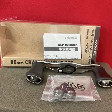 RCS 80mm 크랭크 핸들 세트 H-12