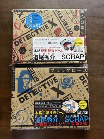 DETECTIVE X 2점 세트 CASE FILE #1 #2