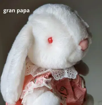 그랑파파 토끼 봉제 인형