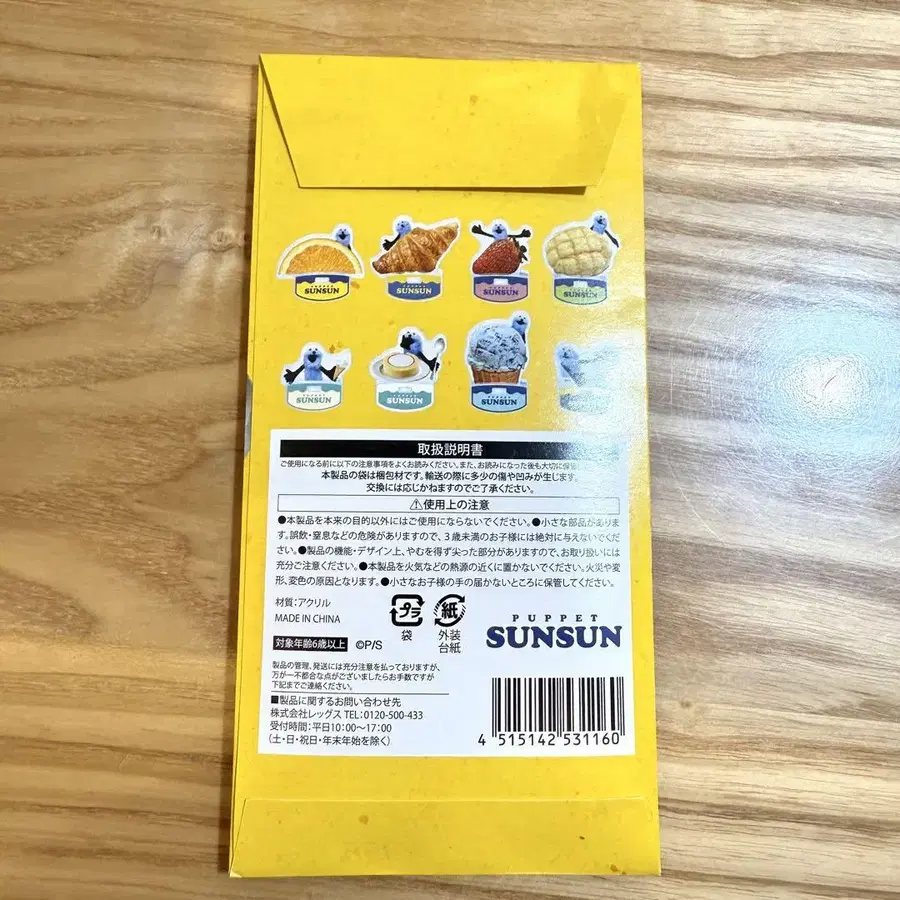 7번째 상품 이미지